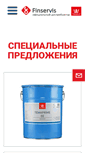 Mobile Screenshot of fin-servis.ru